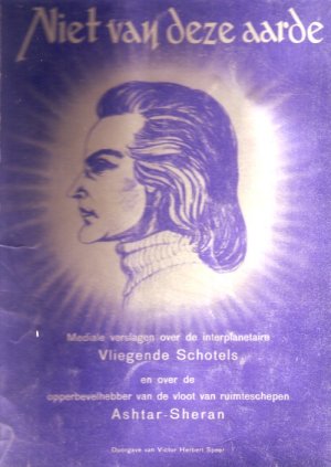Ashtar Sheran-Buchcover-klein